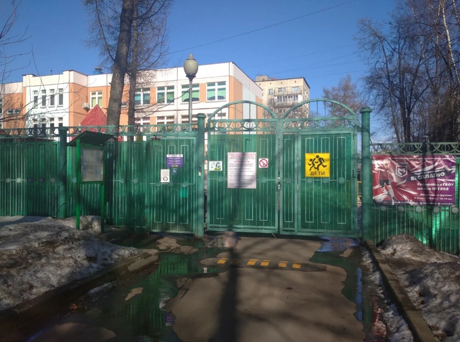 Пугачевская, 12-1 — ГБОУ Школа № 1505
