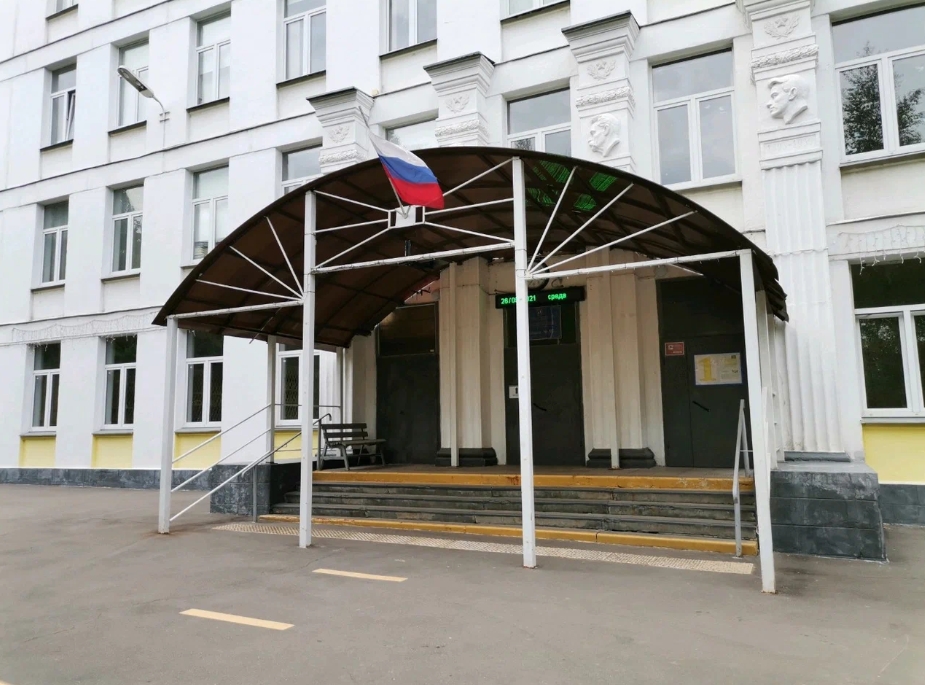 ГБОУ "Школа №97" — ГБОУ Школа № 97