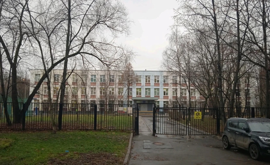 ГБОУ Школа № 1794 имени А.С. Чуфистова (корпус)