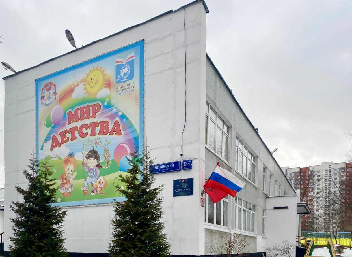 Дошкольные группы по адресу: Ленинский проспект, д. 125, корпус 3 — ГБОУ Школа № 51