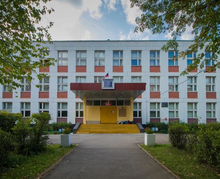 Корпус № 2 — ГБОУ Школа № 1430