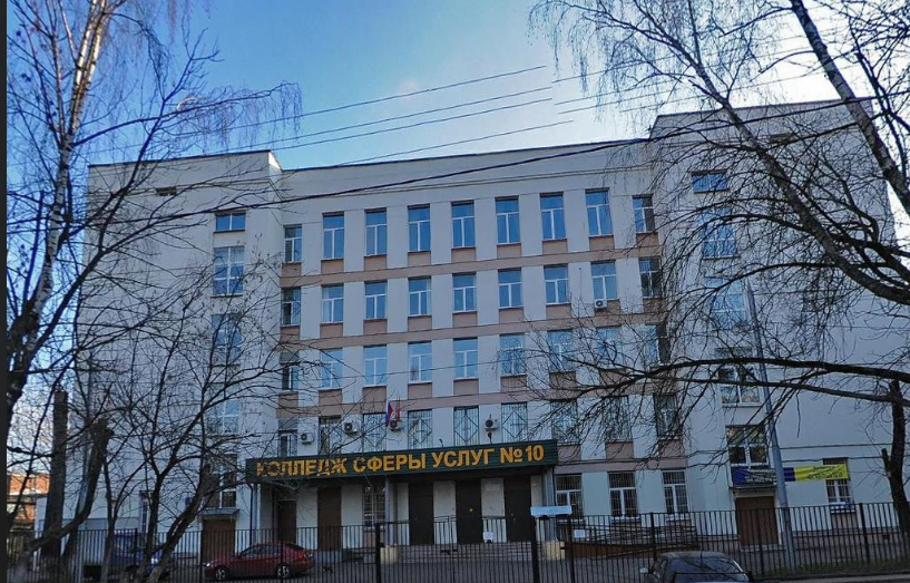 Учебный корпус Дмитровское шоссе, дом 11А — ГБПОУ КСУ № 10