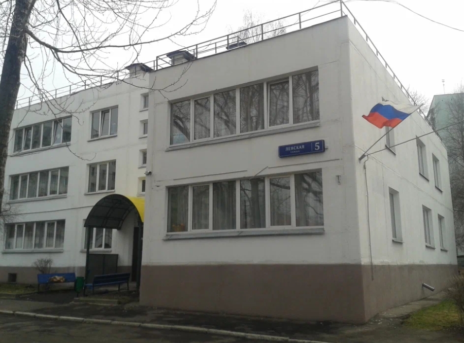 здание на Ленской, 5 — ГБОУ Школа № 281