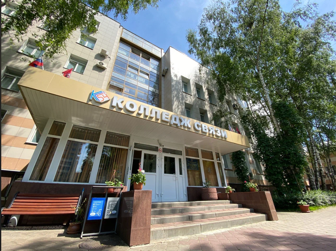 «Таганское - 1» Центр Телекоммуникации — ГБПОУ КС № 54