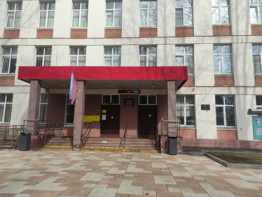 Государственное бюджетное общеобразовательное учреждение города Москвы "Школа № 285 имени В.А. Молодцова" — ГБОУ Школа № 285