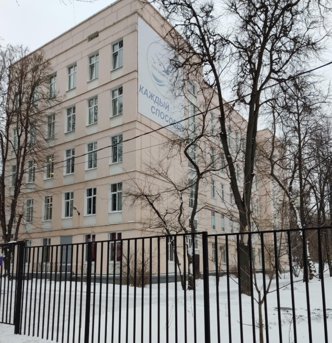 Беловежская улица, дом 67 — ГБОУ Школа № 384