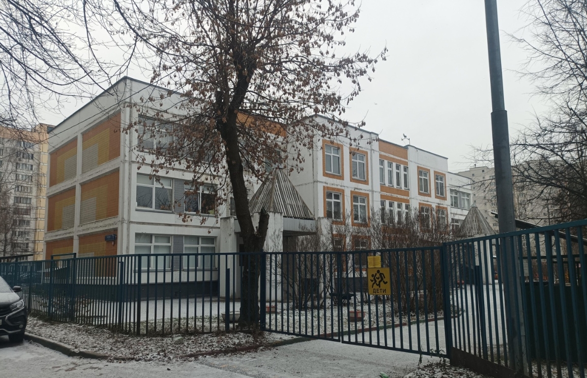 Государственное бюджетное общеобразовательное учреждение города Москвы "Школа № 285 имени В.А. Молодцова" — ГБОУ Школа № 285
