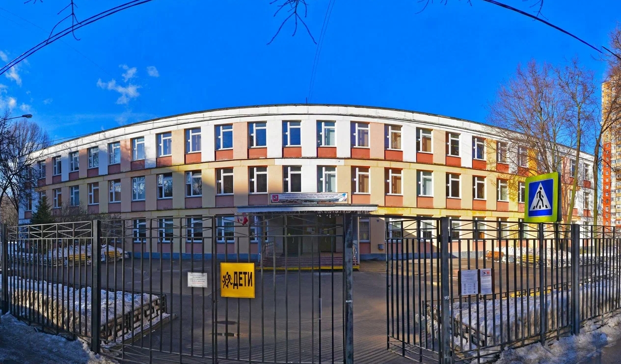 Клинская ул., д. 20 — ГБОУ Школа № 1474