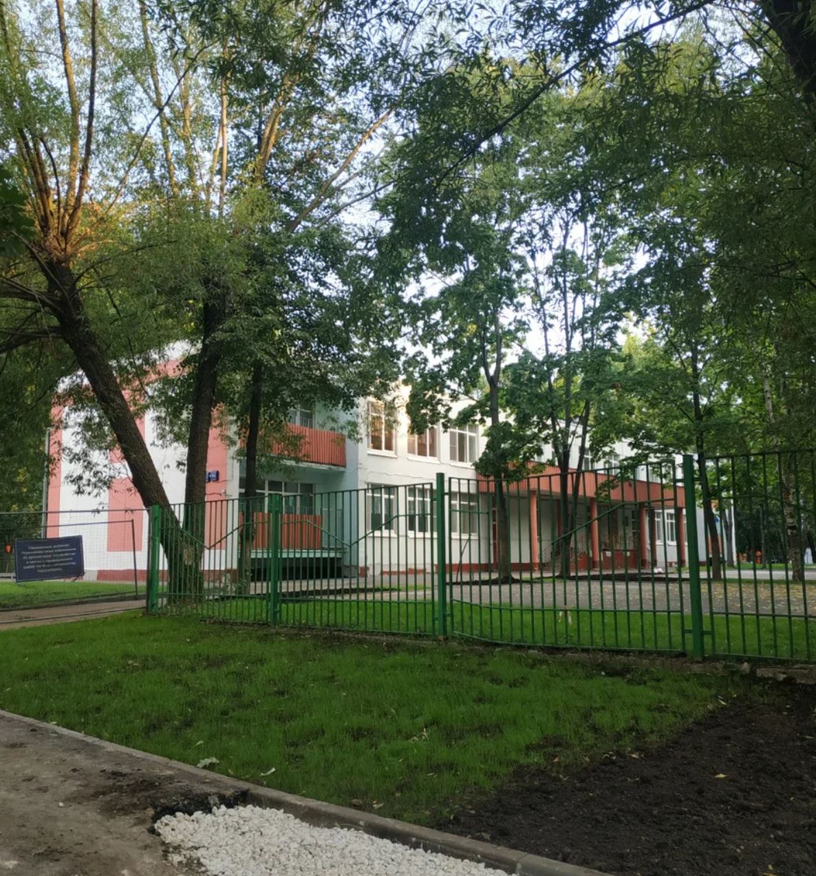 ГБОУ Школа № 1512 им. Алии Молдагуловой (корпус)