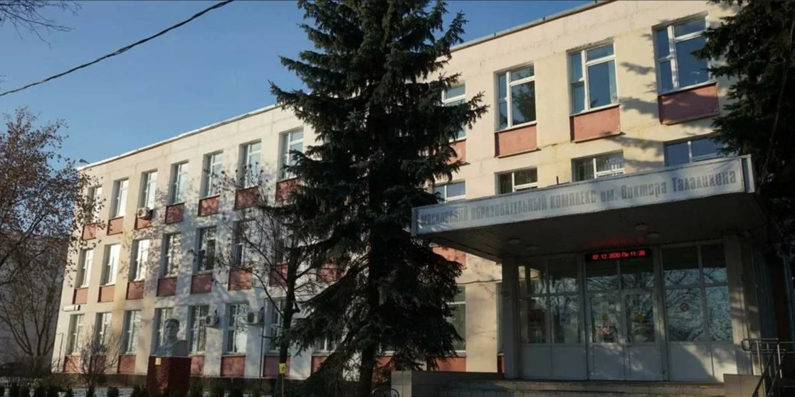 Корпус № 1 — ГАПОУ МОК им. В. Талалихина
