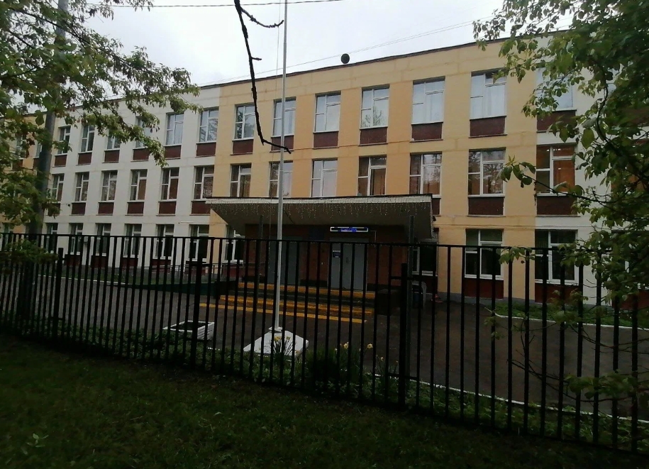 ГБОУ "Школа №97" — ГБОУ Школа № 97