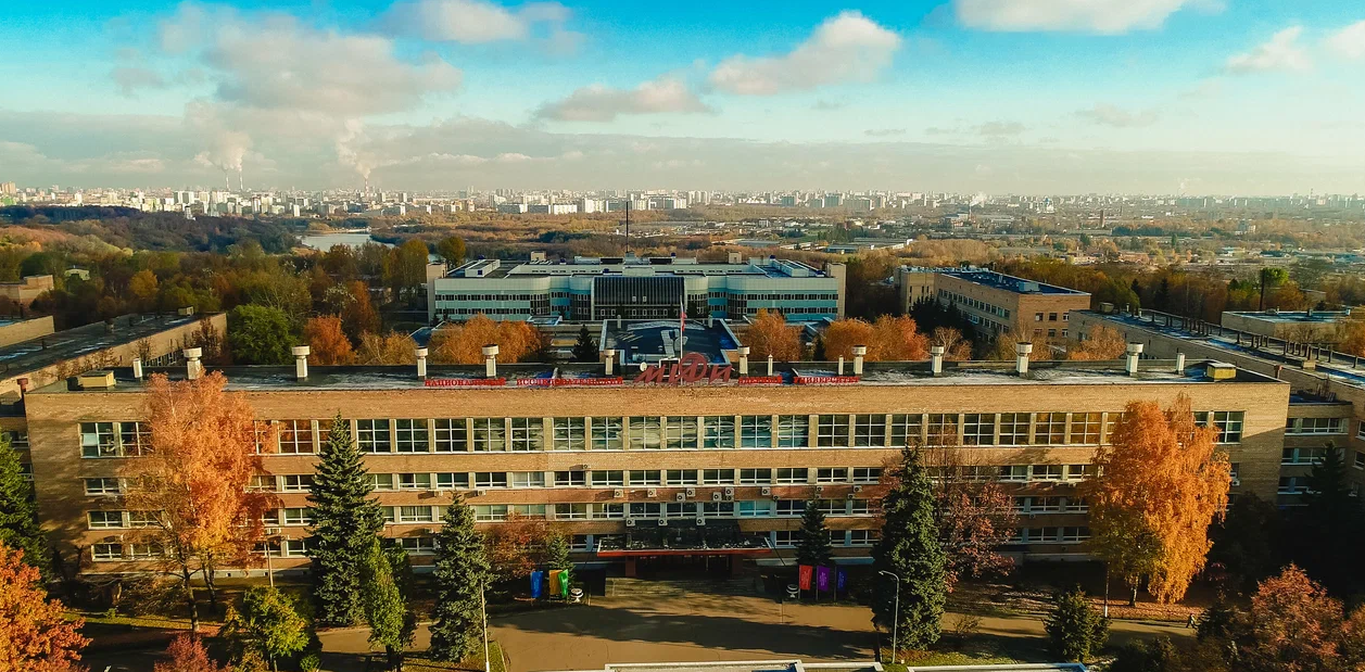 НИЯУ МИФИ (Предуниверситарий) (корпус)