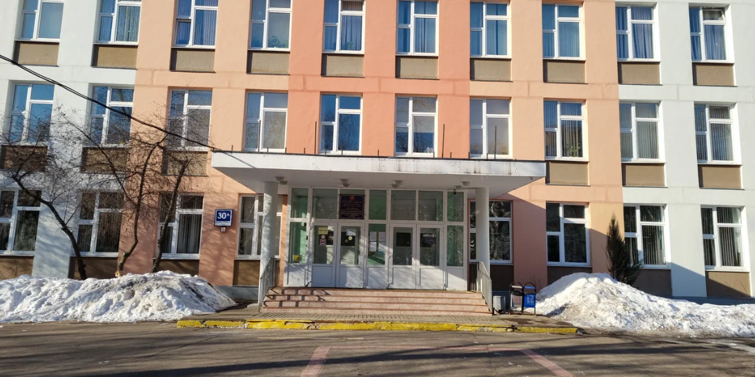 Плутон — ГБОУ "Московская международная школа"