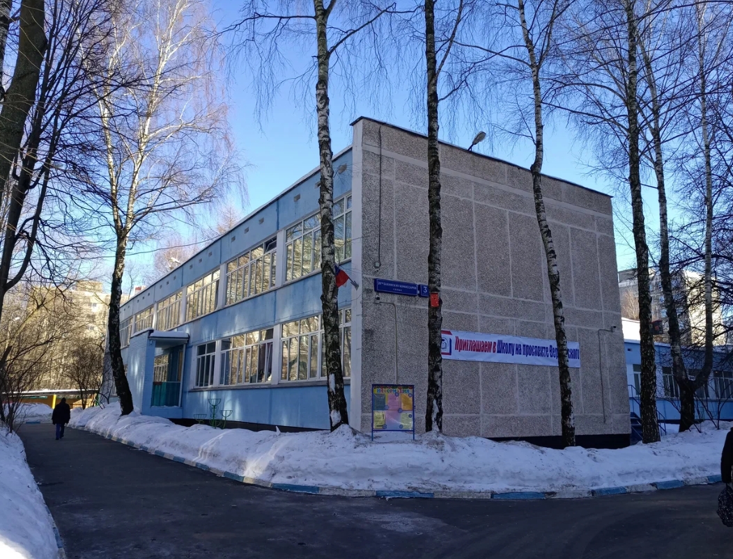 Здание 5 — ГБОУ Школа на проспекте Вернадского