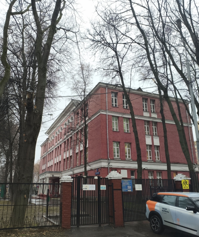 Основное общее образование, Начальное общее образование — ГБОУ Школа № 224