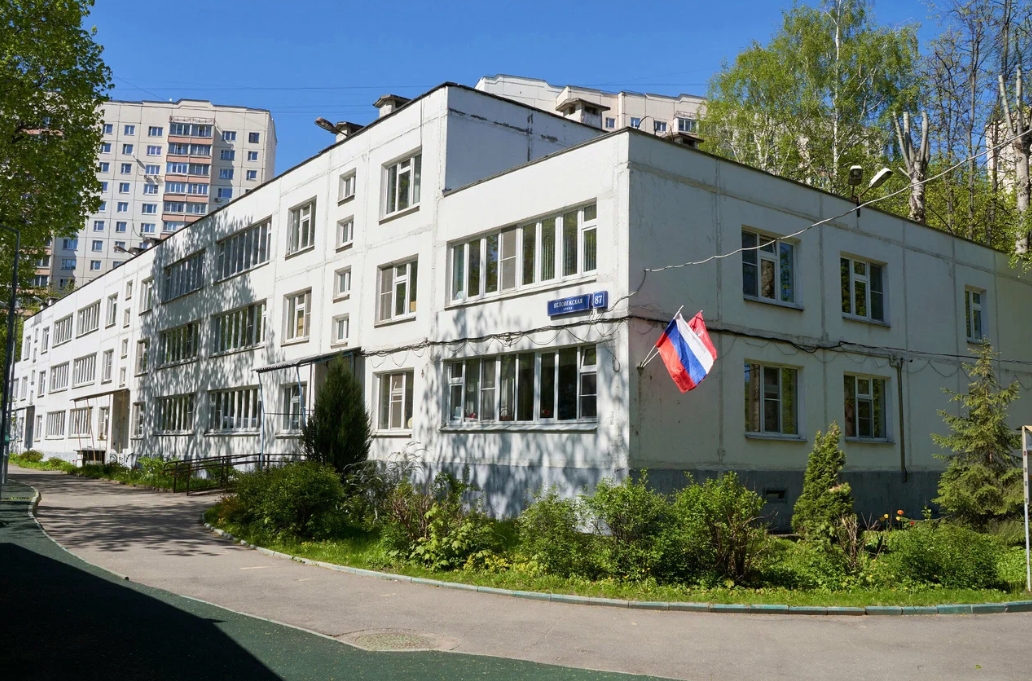 Беловежская улица, дом 87 — ГБОУ Школа № 384