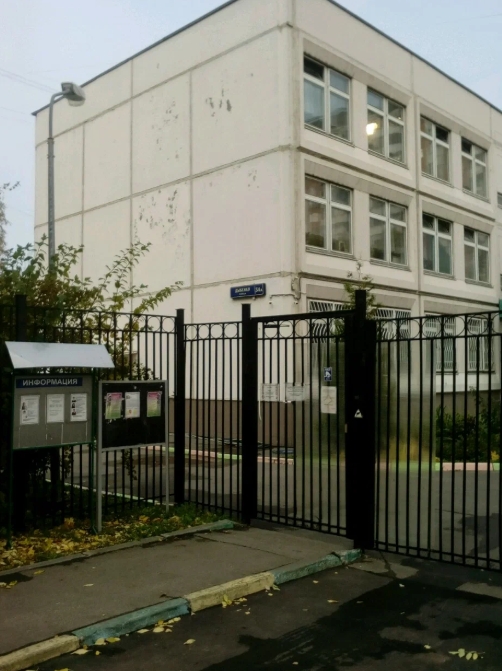 Дыбенко ул., д. 34А — ГБОУ Школа № 1474