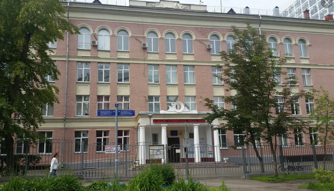 улица 8 Марта, дом 17 — ГБОУ ИТШ