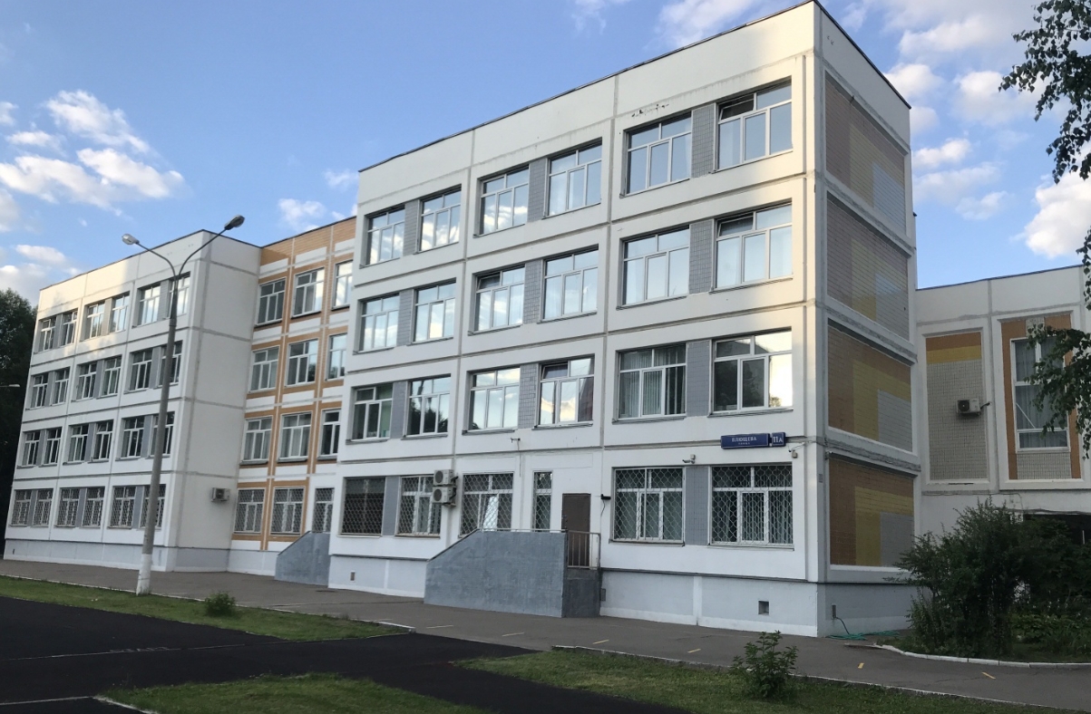 Корпус 1 — ГБОУ Школа № 2126 "Перово"