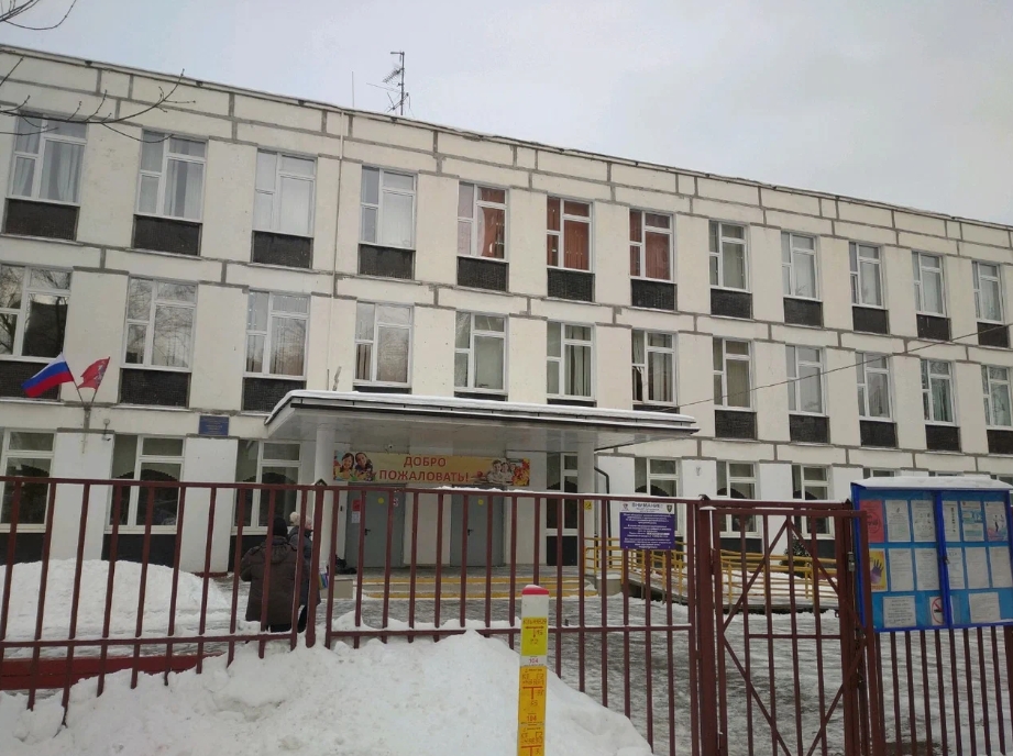 Корпус 2 — ГБОУ Школа № 2126 "Перово"