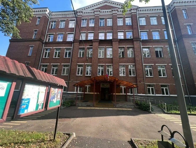 ГБОУ Школа №97 — ГБОУ Школа № 97