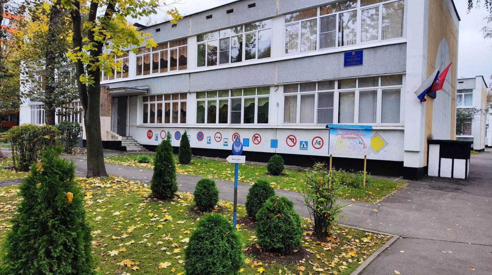 Дошкольные группы по адресу ул. Молдагуловой, 13Б — ГБОУ Школа № 1512 им. Алии Молдагуловой